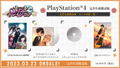 Sudama Relation [Limited Edition] thumbnail 1
