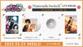 Sudama Relation [Limited Edition] thumbnail 1