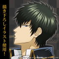 Toshiro Hijikata Sticker Food Stalls Ver. Gintama thumbnail 2