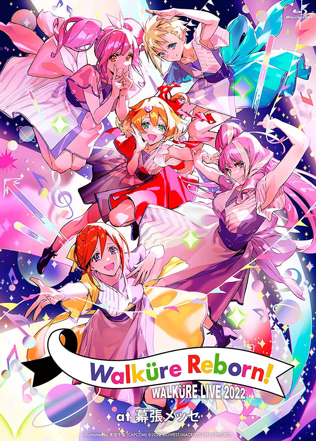 Walkure Live 2022 - Walkure Reborn At Makuhari Messe