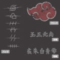 Naruto Shippuden - Akatsuki T-Shirt (Sumi | Size M) thumbnail 3