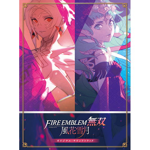 Fire Emblem Warriors: Three Hopes Original Soundtrack image 1