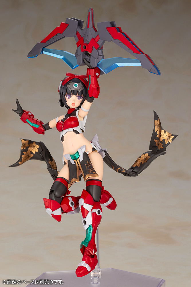 Frame Arms Girl Plastic Model Kit: Magatsuki Houten image 15