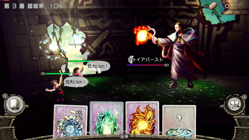 Hatena no Tou: The Tower of Children (Multi-Language) image 3