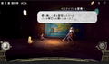 Hatena no Tou: The Tower of Children (Multi-Language) thumbnail 5