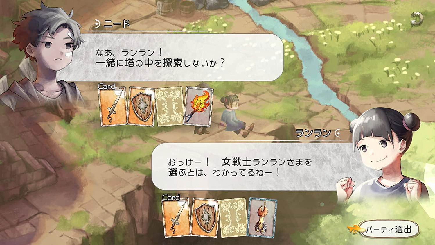 Hatena No Tou: The Tower Of Children – Collector's Edition – Switch – Neuf Sous Blister (Japon)