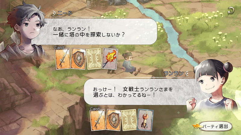 Hatena no Tou: The Tower of Children (Multi-Language) image 7