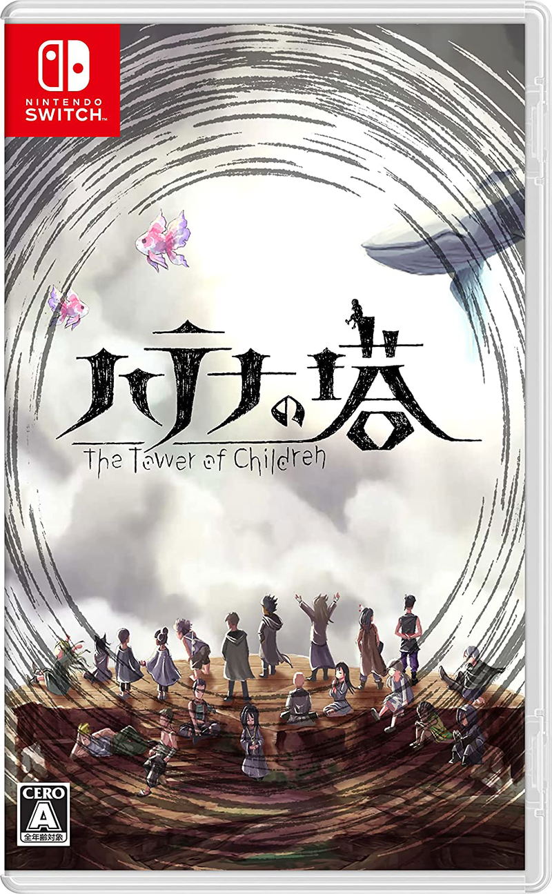Hatena no Tou: The Tower of Children (Multi-Language) image 1