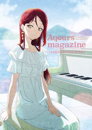 LoveLive!Sunshine!! Aqours Magazine 8 Sakurauchi Riko_