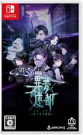 Mato Anomalies (Multi-Language) thumbnail 1