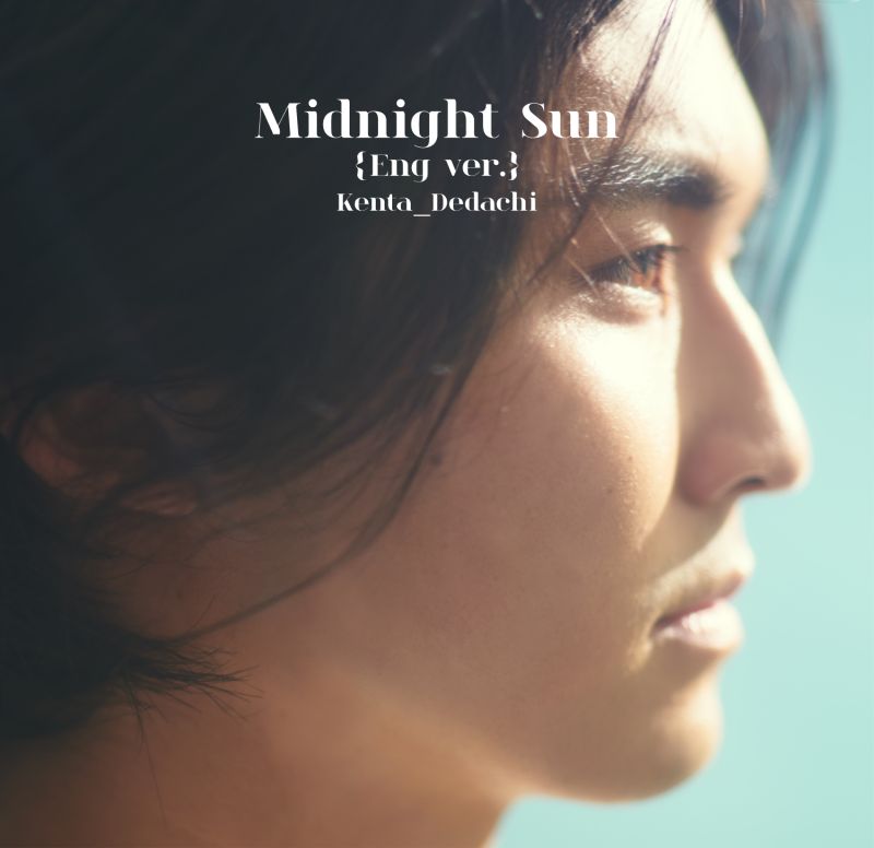 Midnight Sun (Eng Ver.) [Limited Edition] (Vinyl) (Kenta Dedachi)