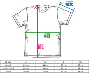 Naruto Shippuden - Akatsuki T-Shirt (Sumi | Size L)_