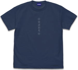 Naruto Shippuden - Susanoo Sasuke Ver. T-Shirt (Slate | Size L)_