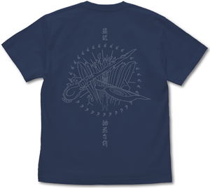 Naruto Shippuden - Susanoo Sasuke Ver. T-Shirt (Slate | Size L)_