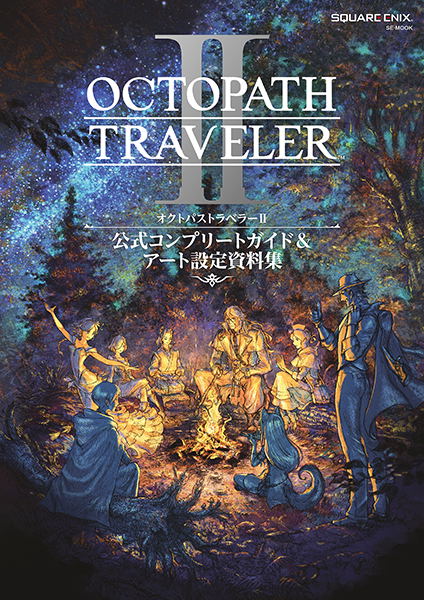 Octopath Traveler II Official Complete Guide & Art Setting Material Collection image 1