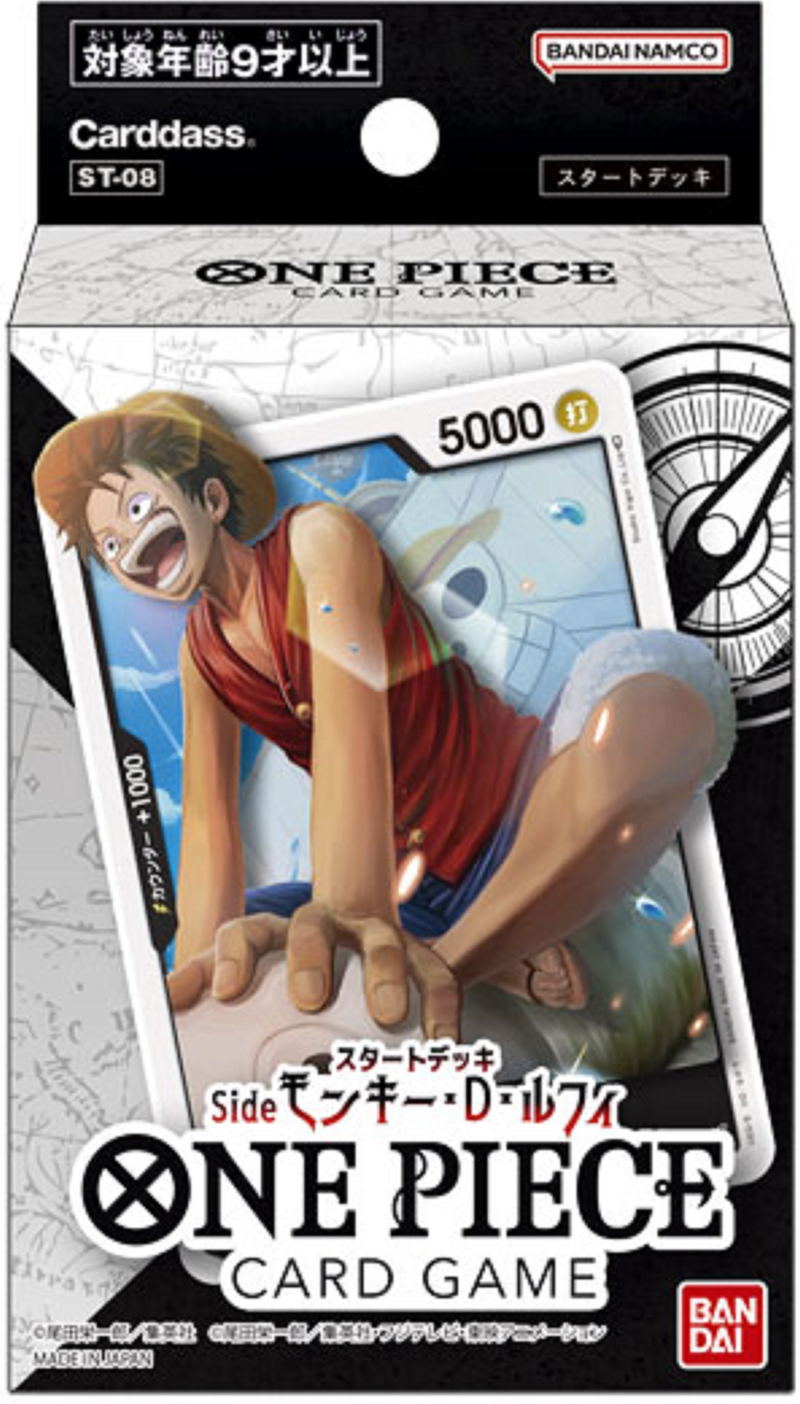 One Piece Card Game Start Deck: Side Monkey D. Luffy ST-08 (Re-run)