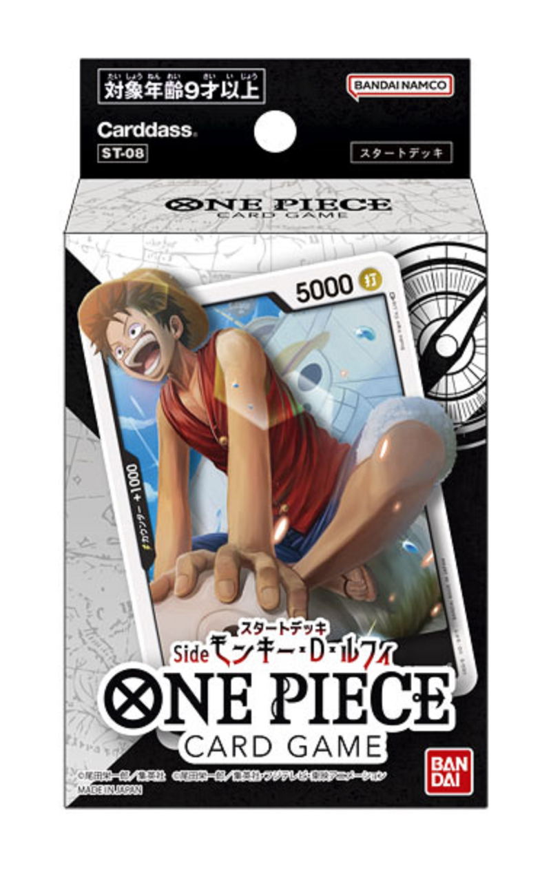One Piece Card Game Start Deck: Side Monkey D. Luffy ST-08 (Re-run) image 1