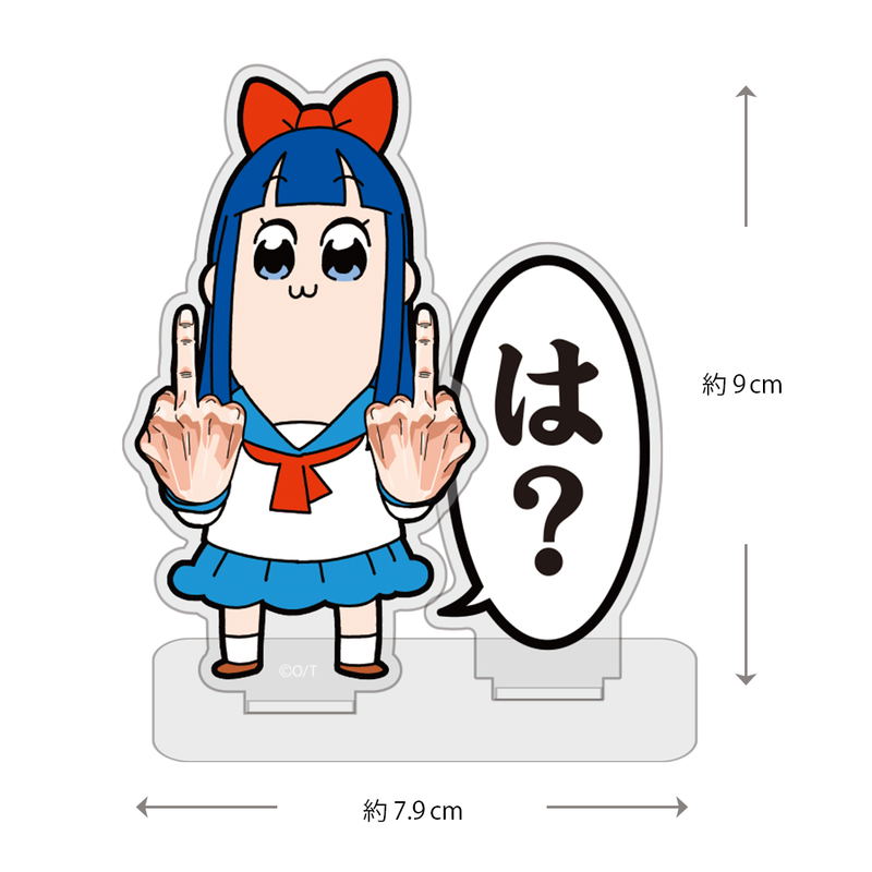 Pop Team Epic - Pipimi Dialogue Acrylic Stand image 2