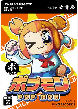 Pop Team Epic Pop Mon Po Ver. Sticker_