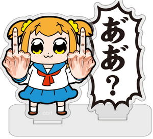 Pop Team Epic - Popuko Dialogue Acrylic Stand_