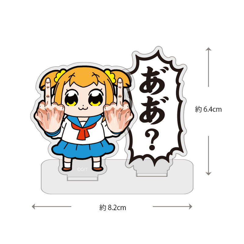 Pop Team Epic - Popuko Dialogue Acrylic Stand image 2