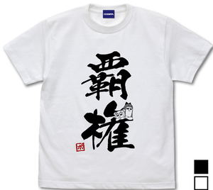 Pop Team Epic Supremacy T-Shirt (White | Size L)_