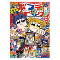 Pop Team Epic - Weekly Pop Team Epic Full Color T-Shirt (White | Size S) thumbnail 2