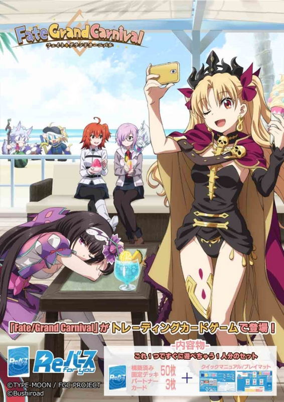 ReBirth For You Trial Deck: Fate/Grand Carnival image 1