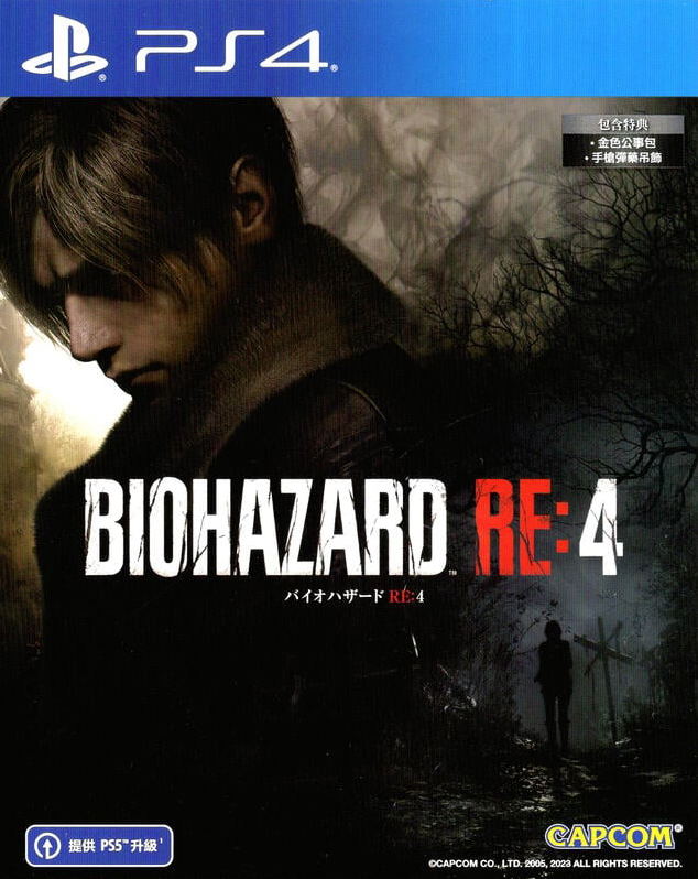 Resident Evil 2 Remake (PS4 / PlayStation 4) BRAND NEW / Region Free