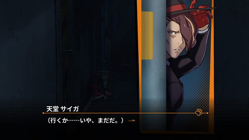 Sainan Tantei Saiga (Multi-Language) image 10