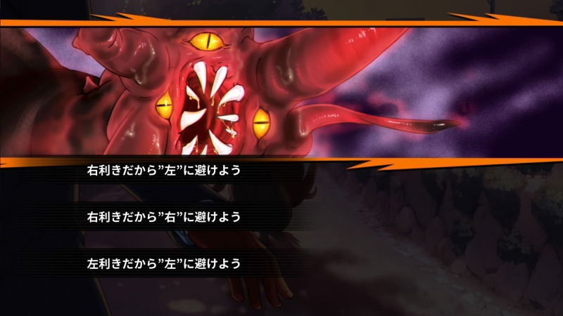 Sainan Tantei Saiga (Multi-Language) image 2