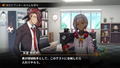 Sainan Tantei Saiga (Multi-Language) thumbnail 7