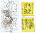 Shinji Higuchi Tokusatsu Field Book - Video Plan/Sketch thumbnail 4