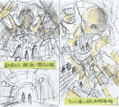 Shinji Higuchi Tokusatsu Field Book - Video Plan/Sketch thumbnail 7