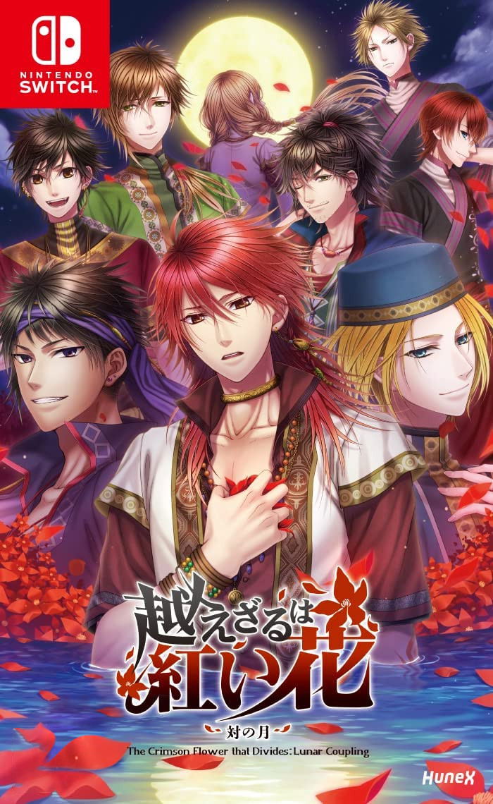 The Crimson Flower that Divides: Lunar Coupling (Multi-Language) image 1