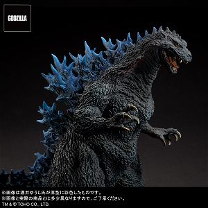 Toho Daikaiju Series Yuji Sakai Collection Godzilla 2000: Millennium Template Review Model Ver.