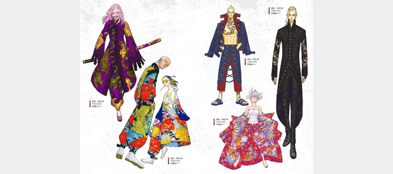 Tokyo Revengers Character Directory Remember You! Comic Book image 3