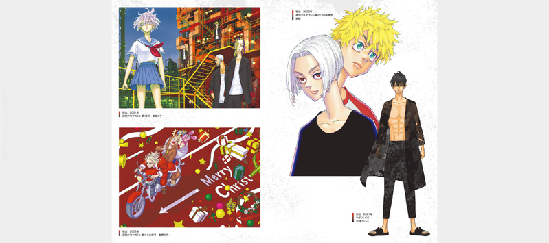 Tokyo Revengers Character Directory Remember You! Comic Book image 4
