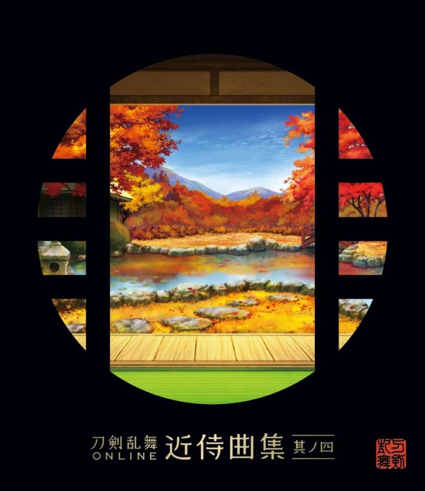 Touken Ranbu - Online Kinjikyoku Shu 4 — Import Game Deal