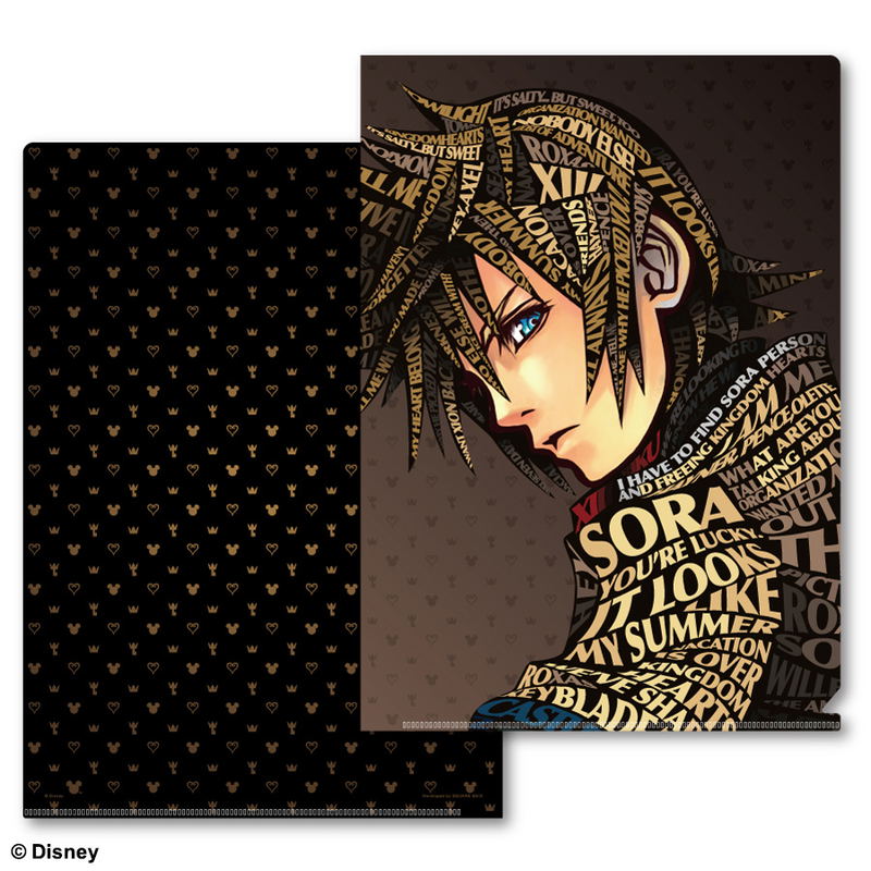 Kingdom Hearts Metallic File Roxas image 3