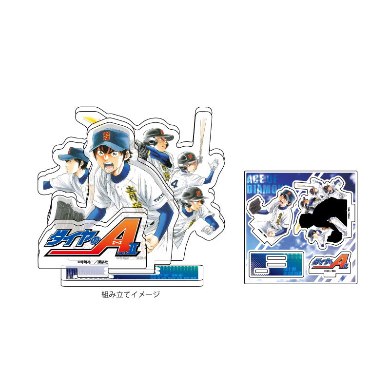 Acrylic Figure Plate "Ace of Diamond act II" 01 Seido High School (Official Illustration) image 1
