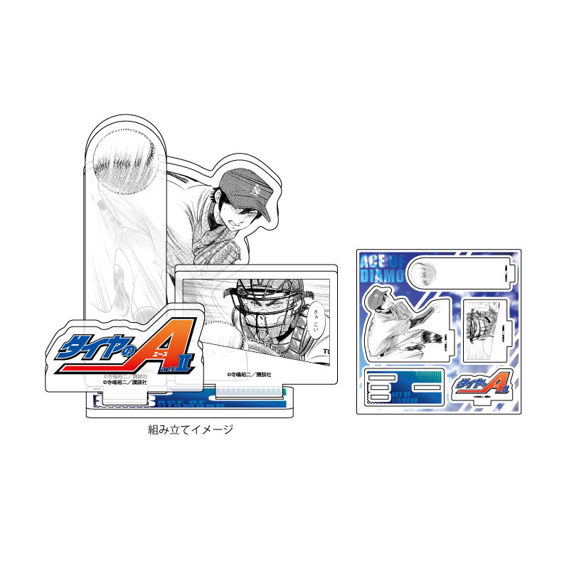Acrylic Figure Plate "Ace of Diamond act II" 02 Furuya Satoru & Miyuki Kazuya (Official Illustration) image 1
