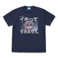 Bocchi the Rock! - Sorry for Showing Off T-Shirt (Indigo | Size M) thumbnail 1