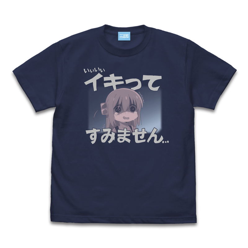 Bocchi the Rock! - Sorry for Showing Off T-Shirt (Indigo | Size S) image 1