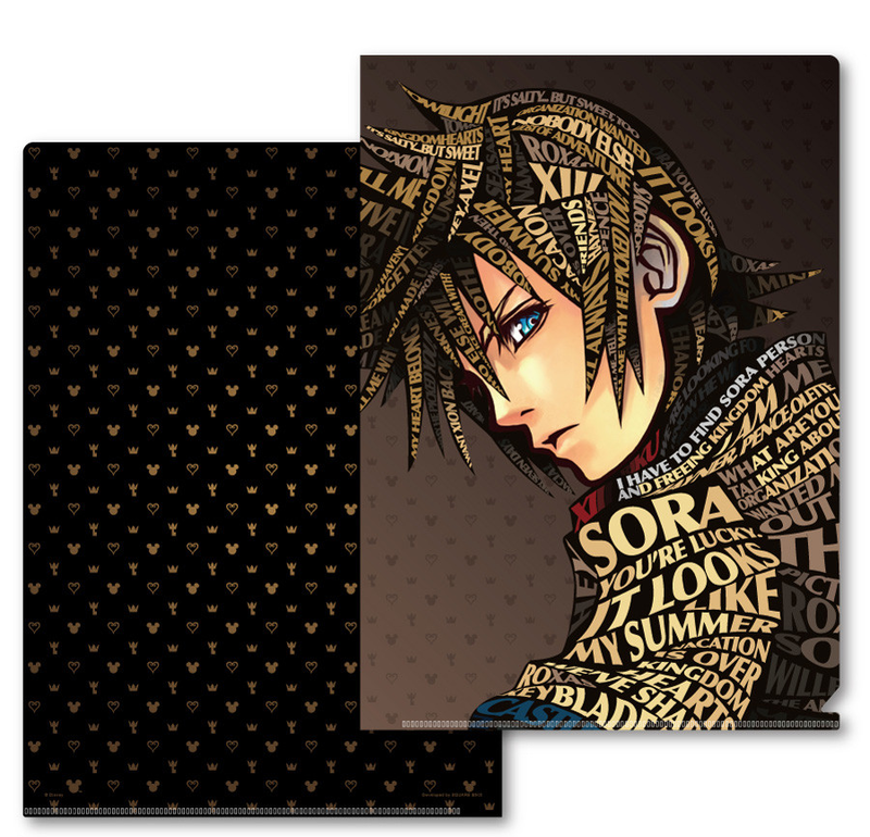 Kingdom Hearts Metallic File Roxas image 1