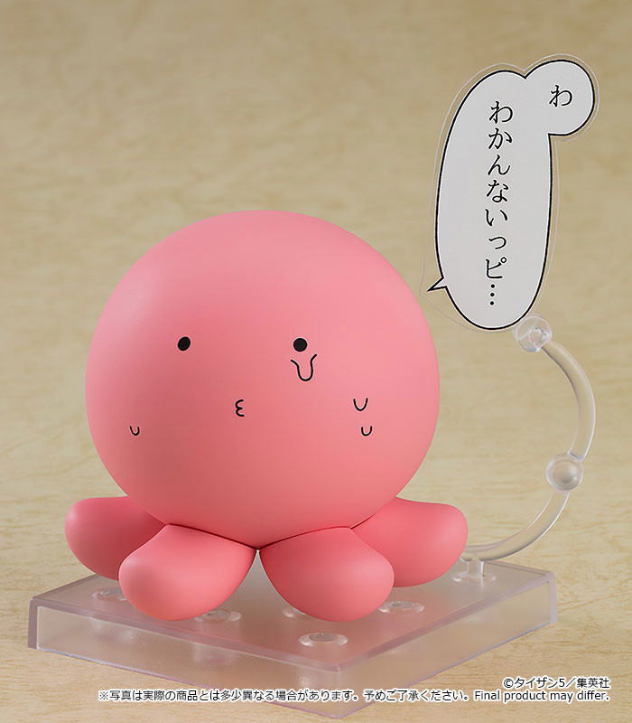 Nendoroid No. 2021 Takopi's Original Sin: Takopi image 6