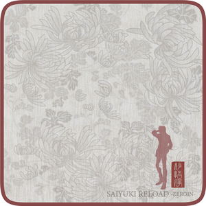 Saiyuuki Reload: Zeroin - Gojou Sha Full Color Hand Towel_