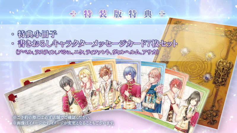 Senjou no Waltz for Nintendo Switch [Special Edition] image 1