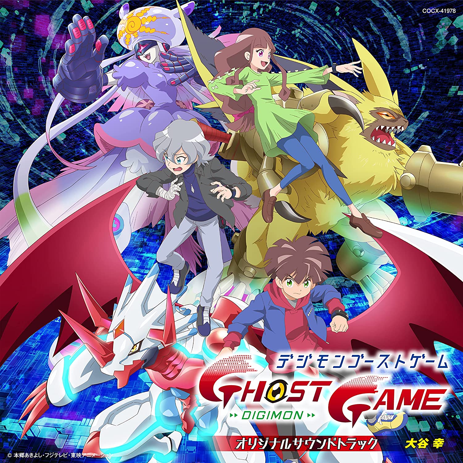 TV Anime Digimon Ghost Game Original Soundtrack (Kow Otani)