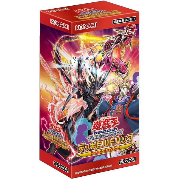 Yu-Gi-Oh! OCG Duel Monsters Deck Build Pack Wild Survivors (Set of 15 packs) image 1